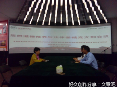 讲好南水北调故事 助力高校思政育人
