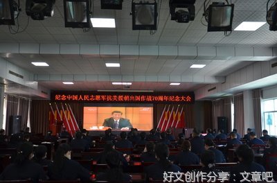纪念，为了更好地继续前行