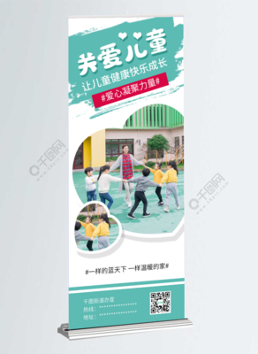 呵护儿童成长，还得再加把劲