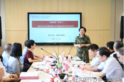 保障善治引领人民美好生活