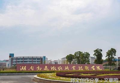 又见“校庆强制捐款”，学生不是学校的韭菜