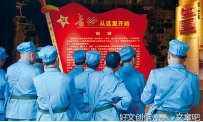 人类命运共同体的公共性意蕴与实践标尺