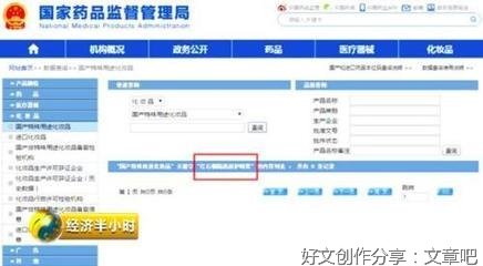 短视频不能“短”监管