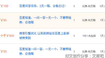 构建全行业诚信环境 推进新电商规范持续发展
