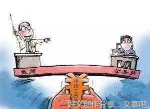 随迁子女凭居住证入学：应该如此