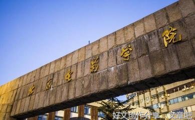 学术造假质疑不断，不能任其自行消散