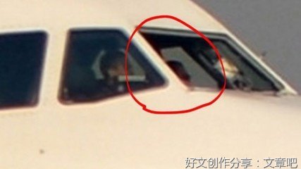对“川航迫降”点赞之后还须彻查