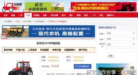 规范互联网广告与维护用户权益两不相悖