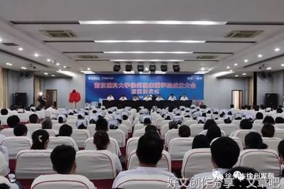 全面提升高水平研究型大学创新能力