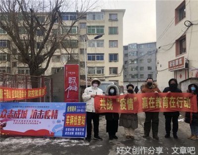 凛冬来临之前，筑牢疫情防线