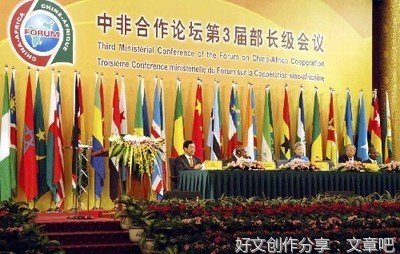 中非合作为什么能成功 如何继续成功