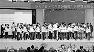 家校合作要回到以学生为中心的原点