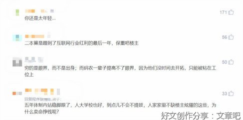 互联网生活需要一种安全感