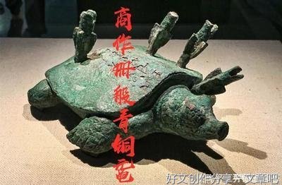 河南安阳发现商代“册”族居葬区