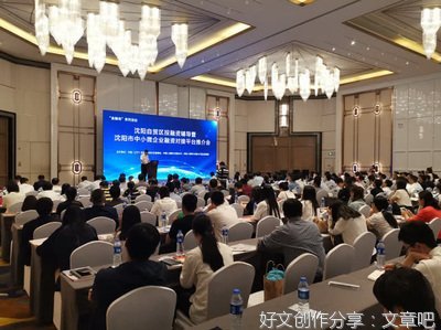 地方性征信平台上线，利好中小微企业