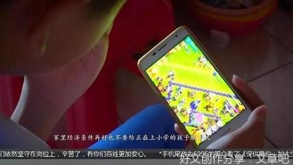少儿为网游充值，监护责任不能回避