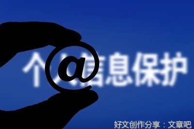 公司监测员工聊天记录？保护隐私的底线必须坚守