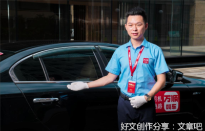 保障司机权益也是网约车健康发展的重要一环