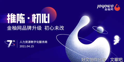 灵活用工社保体系构建应该务实推进