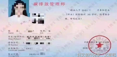治理“山寨证书”，为就业清障