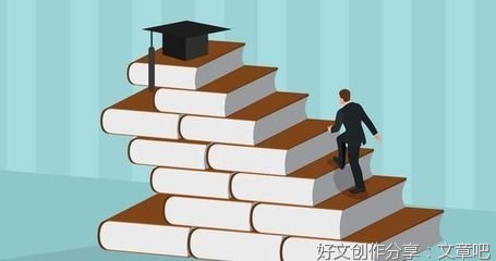 “第一学历”被歧视：走不出的18岁