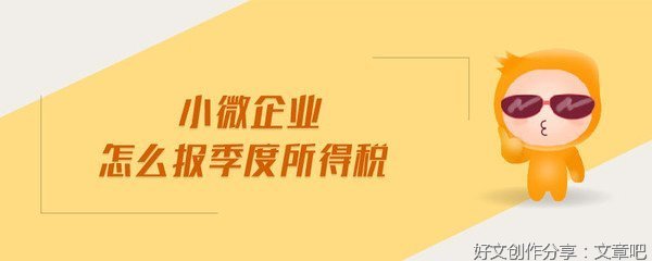不让中小微企业倒在黎明前