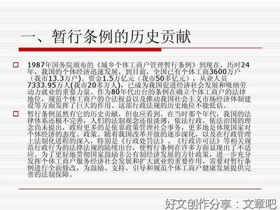 个体工商户“破亿”是里程碑也是新起点