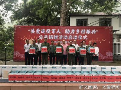 关注乡村教育，助力乡村振兴