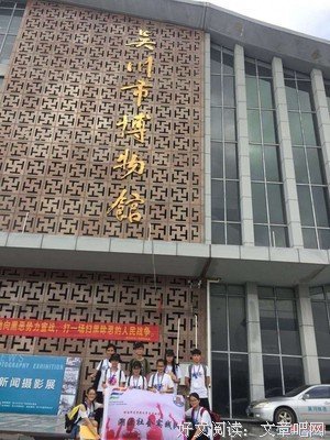 岭师学子实践之路