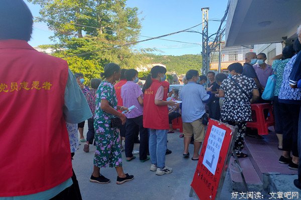 落实防疫最后一公里，杜绝漏网之鱼