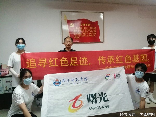 革命遗址如何保护和利用