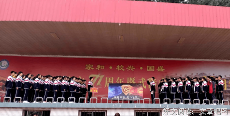 前进脚步永不停止