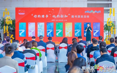 旬旬爱国心，锵锵报国情