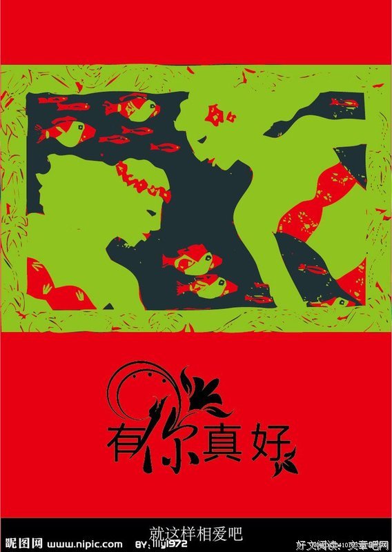 调研路上有你真好