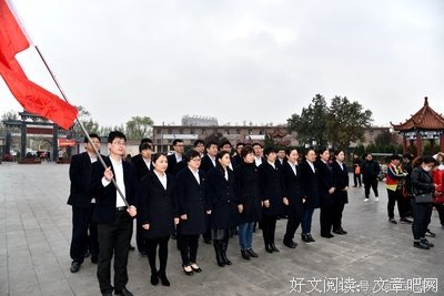 铭记历史，承担时代使命