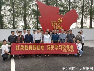 党史学习，阳江围歼战