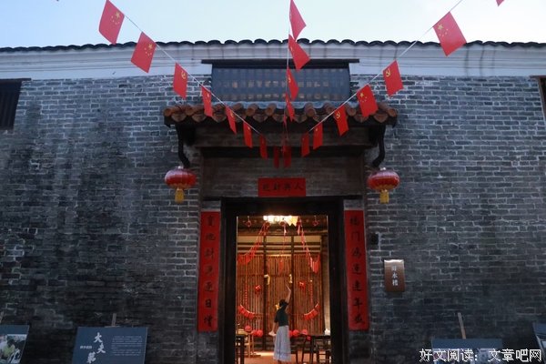 共建畔水美丽乡村——实现绿水青山向金山银山的转变