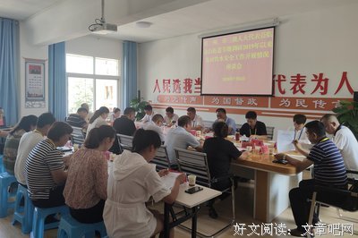 寻问题，提措施