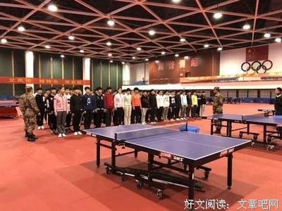 小小的乒乓球，大大的梦想