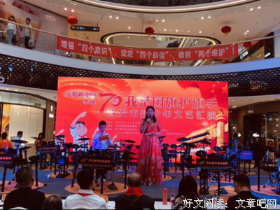 文艺汇演准备中