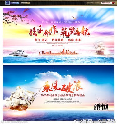 扬帆起航，我们一直在路上