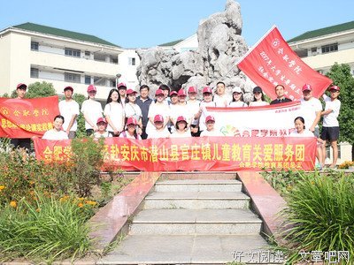 三下乡：让孩子爱上写作