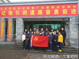 乡村振兴，“畔水”先行