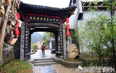 休闲圣地——畔水村