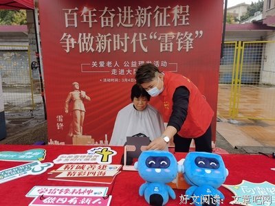 雨水来袭，孩子们热情不减