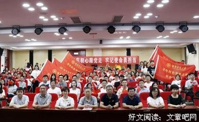 暑期三下乡：“盛夏启航”实践队前期准备工作