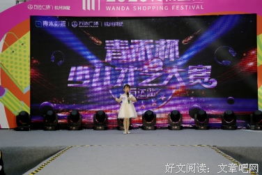 青禾社会实践队：我们准备好了？