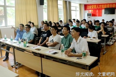 三下乡感悟：厘清思路，整装继续前进