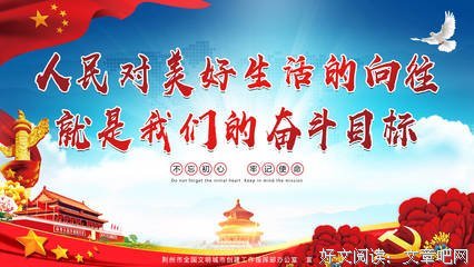 三下乡之党史学习教育故事
