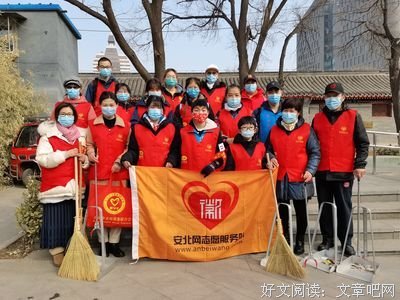 防控疫情，社区清洁益起来